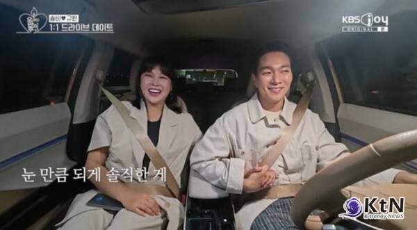 방송선 엇갈렸는데…솔비♥이규한, 1년 만에 터진 깜짝 결혼 발표의 전말  사진=2026. 10.15.KBS 2TV·GTV '오래된 만남 추구' 방송화면  K trendy NEWS DB ⓒ케이 트렌디뉴스 무단전재 및 수집, 재배포금지