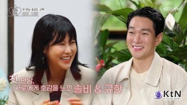 방송선 엇갈렸는데…솔비♥이규한, 1년 만에 터진 깜짝 결혼 발표의 전말  사진=2026. 10.15.KBS 2TV·GTV '오래된 만남 추구' 방송화면  K trendy NEWS DB ⓒ케이 트렌디뉴스 무단전재 및 수집, 재배포금지