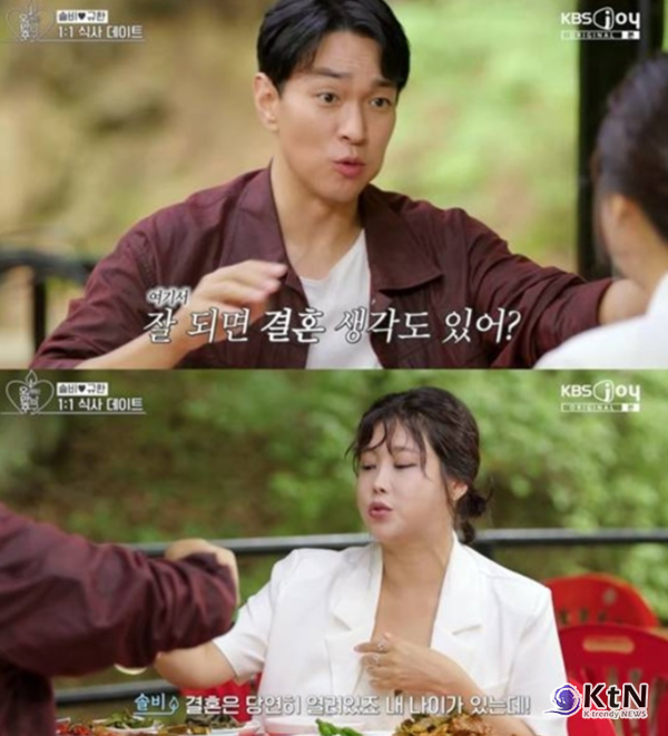 방송선 엇갈렸는데…솔비♥이규한, 1년 만에 터진 깜짝 결혼 발표의 전말  사진=2026. 10.15.KBS 2TV·GTV '오래된 만남 추구' 방송화면  K trendy NEWS DB ⓒ케이 트렌디뉴스 무단전재 및 수집, 재배포금지