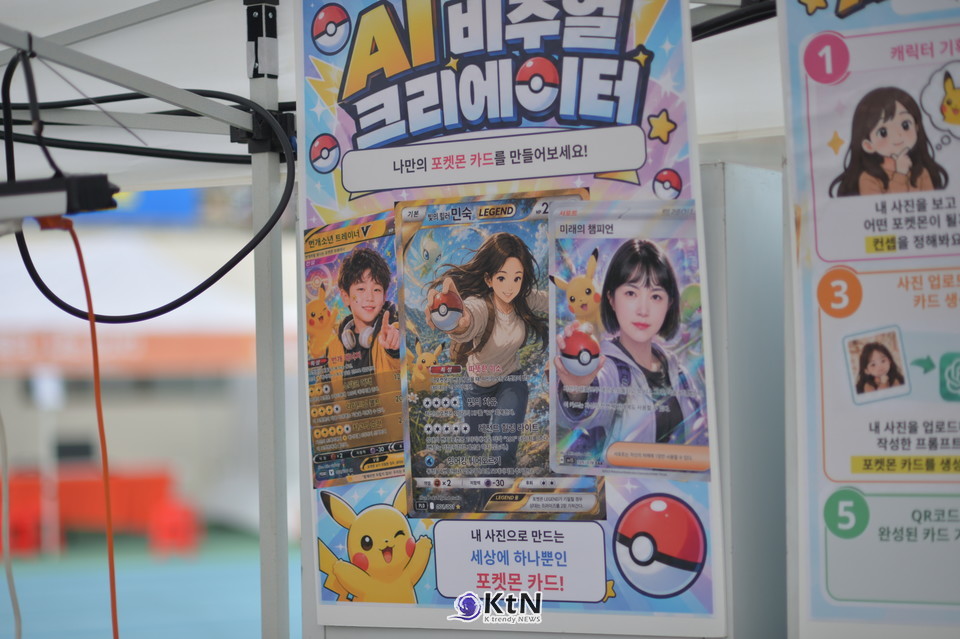 올해 박람회에는 김포지역 16개 중학교가 참여했다. 학생과 학부모, 시민 등 약 5천 명이 이틀 동안 행사장을 찾았다. 찾아가는 진로체험과 지역기업 연계, 학교별 프로그램이 박람회 이후에 필요한 이유다./사진=K trendy NEWS DB ⓒ케이 트렌디뉴스 무단전재 및 수집, 재배포금지