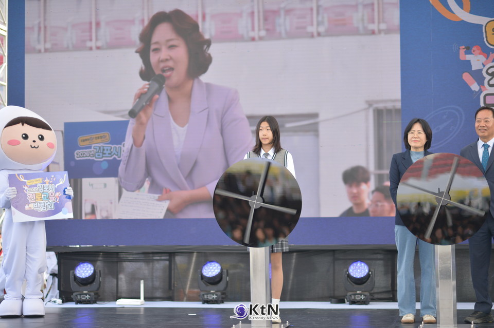 /사진=K trendy NEWS DB ⓒ케이 트렌디뉴스 무단전재 및 수집, 재배포금지