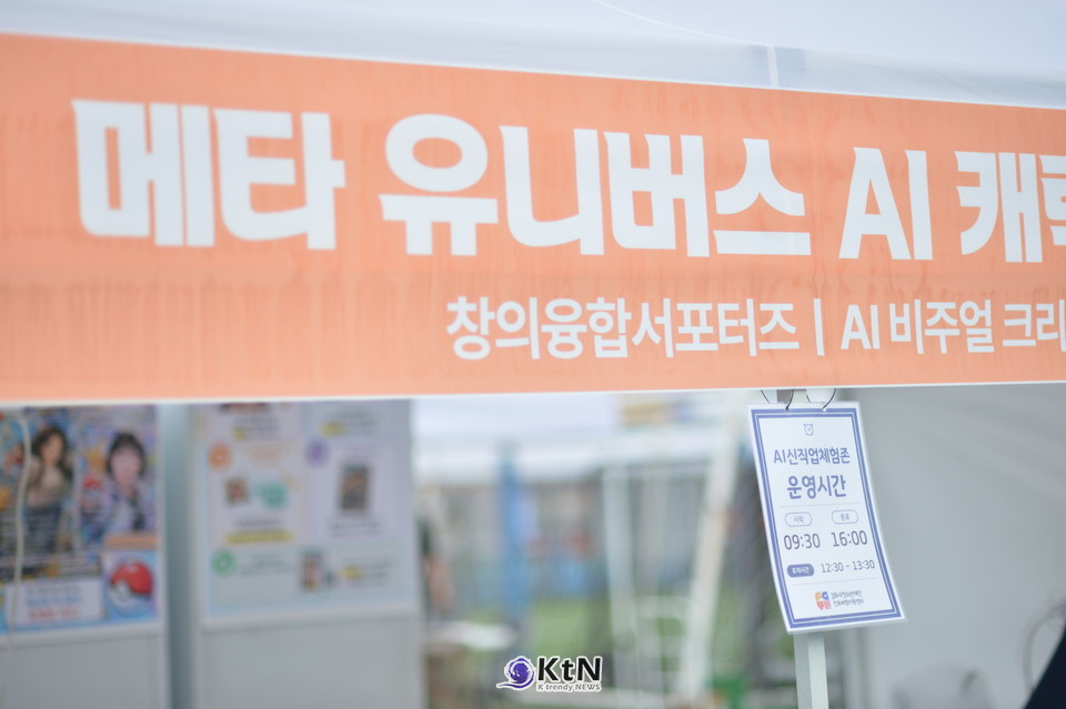 /사진=K trendy NEWS DB ⓒ케이 트렌디뉴스 무단전재 및 수집, 재배포금지