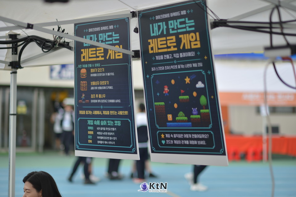 김포종합운동장에 마련된 AI·미래기술 체험부스에서는 중학생들이 결과물을 보기만 하지 않았다. 자신의 사진을 생성형 AI에 넣어 새로운 이미지를 만들고, 게임을 하면서 AI 엔지니어의 업무를 익혔다. /사진=K trendy NEWS DB ⓒ케이 트렌디뉴스 무단전재 및 수집, 재배포금지