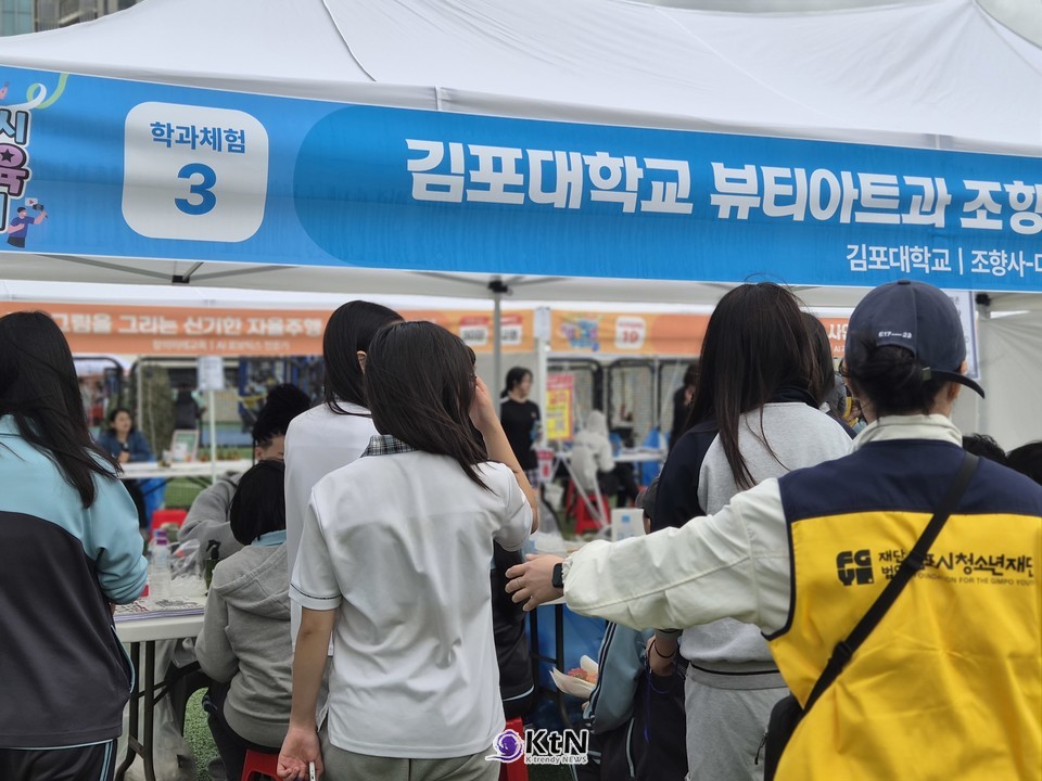 김포대학교에는 실제 뷰티아트과가 운영되고 있다. 헤어미용과 피부미용, 메이크업, 네일아트 등을 교육하고 관련 국가기술자격과 산업 현장 진출을 연결하는 과정이다.  /사진=K trendy NEWS DB ⓒ케이 트렌디뉴스 무단전재 및 수집, 재배포금지
