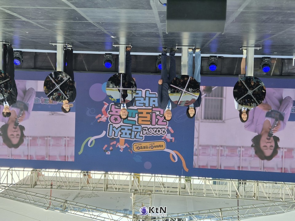  2026 김포시 진로교육박람회 현장에서 만난 유난영 김포시청소년재단 팀장은 학생마다 자신의 속도로 좋아하는 것을 찾아가는 시간이 필요하다고 말했다. /사진=K trendy NEWS DB ⓒ케이 트렌디뉴스 무단전재 및 수집, 재배포금지