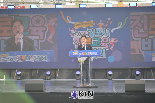 이기형 김포시장 “찾아가는 진로체험 확대”…학교 밖 진로교육, 지역 산업·대학과 연결. 사진=K trendy NEWS DB ⓒ케이 트렌디뉴스 무단전재 및 수집, 재배포금지