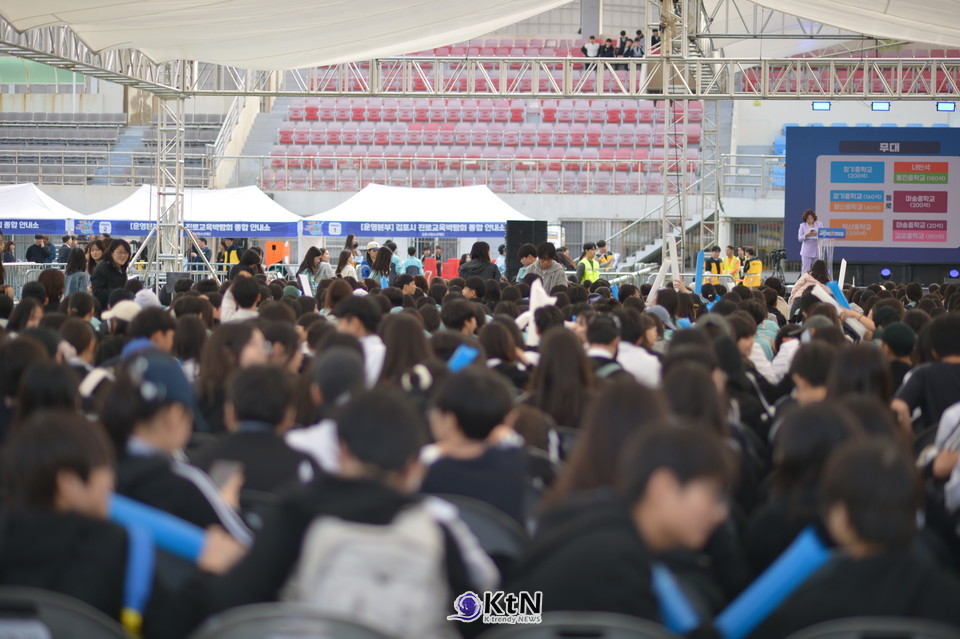 유난영 팀장이 학생들에게 남긴 말은 2026 김포시 진로교육박람회가 지향한 진로교육의 한 방향을 압축하고 있다. /사진=K trendy NEWS DB ⓒ케이 트렌디뉴스 무단전재 및 수집, 재배포금지