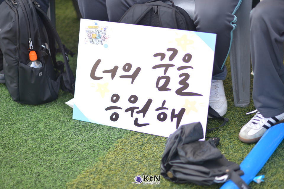 “늦어도 괜찮다.” 유난영 김포시청소년재단 청소년진로체험지원센터 팀장이 진로를 아직 정하지 못한 중학생들에게 전한 말이다.  /사진=K trendy NEWS DB ⓒ케이 트렌디뉴스 무단전재 및 수집, 재배포금지