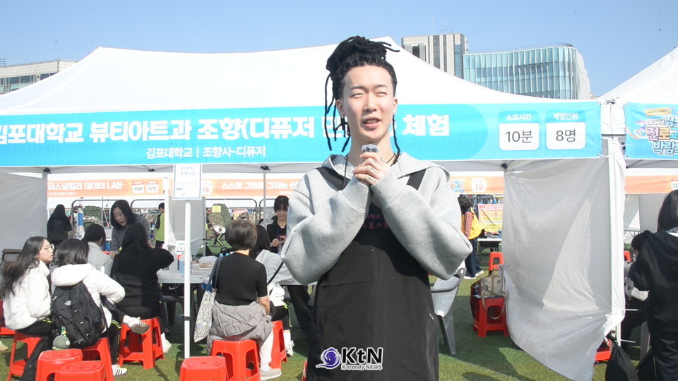 김포대학교 뷰티아트과에서 배운 기술이 중학생의 진로체험으로 이어졌다. 전형진 김포대학교 뷰티아트과 학생은 2026 김포시 진로교육박람회 현장에서 대학 수업을 통해 익힌 작업을 학생들에게 직접 설명하고 체험을 도왔다. /사진=K trendy NEWS DB ⓒ케이 트렌디뉴스 무단전재 및 수집, 재배포금지