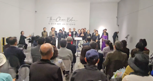 서울 서초구 구띠갤러리에서 열린 더 콰이어 블루 제4회 정기연주회 전경. 객석을 채운 관객들 앞에서 합창단이 공연하고 있다. 사진제공=더 콰이어 블루 합창단