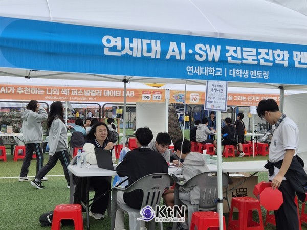 김우철 연세대 학생 “노트 펴고 질문 준비한 중학생들…AI·게임개발 관심 높아”  사진=K trendy NEWS DB ⓒ케이 트렌디뉴스 무단전재 및 수집, 재배포금지