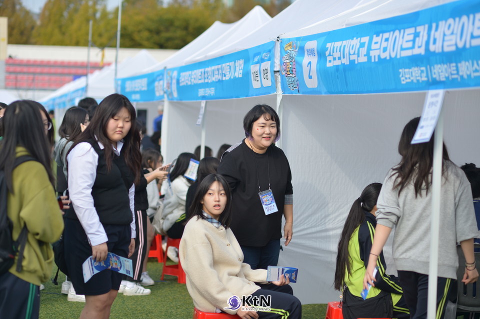김포대는 최근 지역 고등학교와의 교육협력도 이어가고 있다.  /사진=K trendy NEWS DB ⓒ케이 트렌디뉴스 무단전재 및 수집, 재배포금지