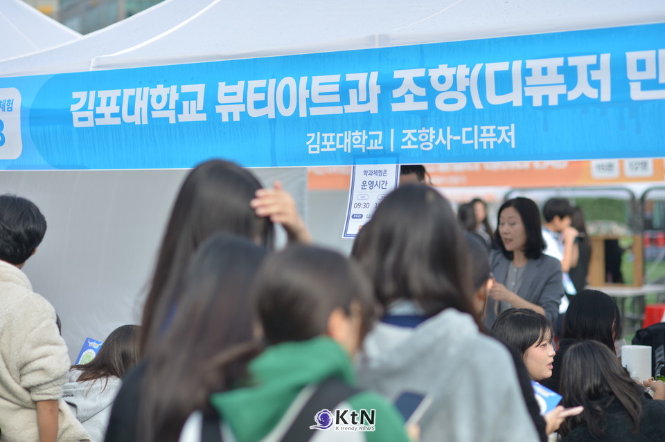 김포대학교 교수와 재학생들이 중학생들을 만났고, 학과체험에서는 대학에서 배우는 전공 내용을 학생들이 직접 접했다. 박진영 김포대학교 총장과 박해련 평생교육원장도 행사장을 찾았다. /사진=K trendy NEWS DB ⓒ케이 트렌디뉴스 무단전재 및 수집, 재배포금지