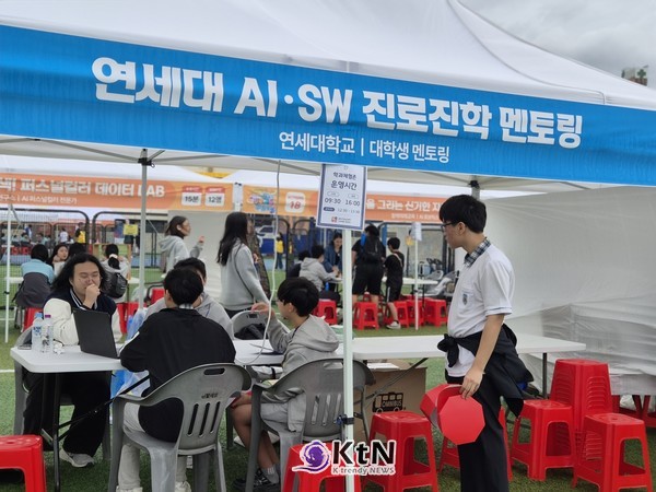 올해 진로교육박람회에서는 연세대학교 재학생도 AI·소프트웨어 분야 멘토로 참여했다. 연세대학교 첨단컴퓨팅학부 김우철 학생은 컴퓨터 관련 학과에서 무엇을 배우는지, 진학을 위해 어떤 준비가 필요한지를 중학생들에게 설명했다. / 사진=K trendy NEWS DB ⓒ케이 트렌디뉴스 무단전재 및 수집, 재배포금지