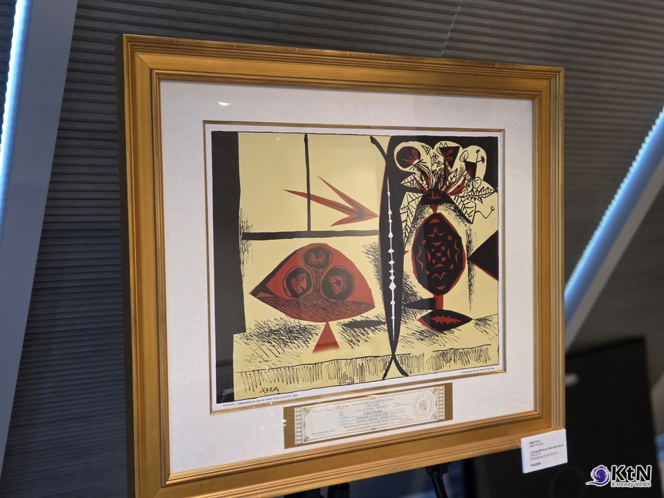 Picasso / 피카소 Composition au Vase des Fleurs (꽃병이 있는 구성). 사진=에스티에스그룹 & 꾸바아트센터, K trendy NEWS DB ⓒ케이 트렌디뉴스 무단전재 및 수집, 재배포금지