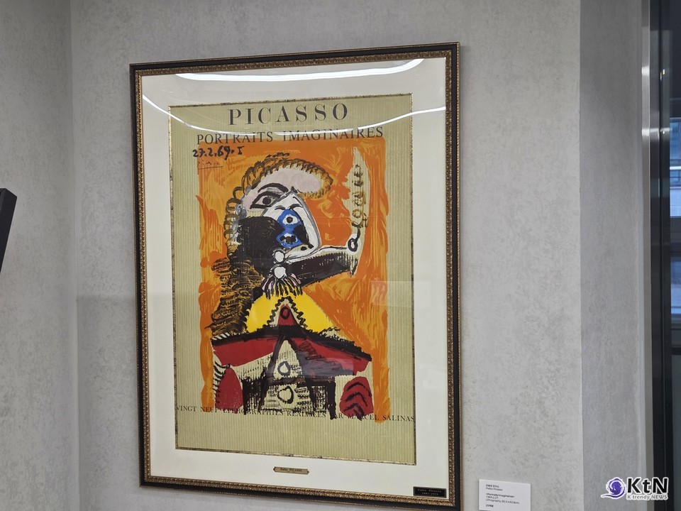 Picasso / 피카소 Portraits Imaginaires Ⅰ (상상의초상화). 사진=K trendy NEWS DB ⓒ케이 트렌디뉴스 무단전재 및 수집, 재배포금지