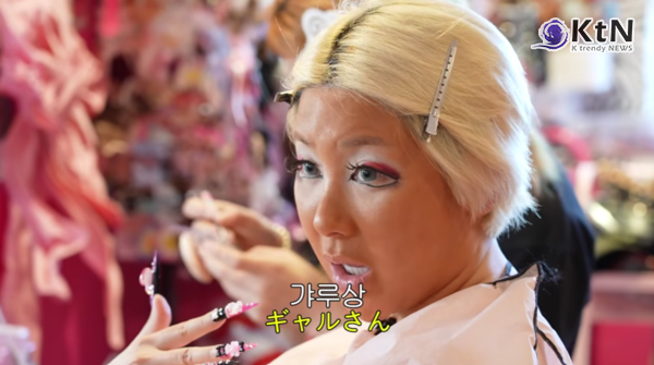 [K TREND] 서인영, 일본 도쿄서 '야만바 갸루' 파격 변신…현지인도 놀란 2000년대 메이크업 사진=2026. 10.20. 유튜브 영상 갈무리 K trendy NEWS DB ⓒ케이 트렌디뉴스 무단전재 및 수집, 재배포금지