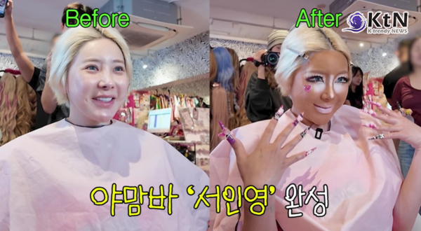 [K TREND] 서인영, 일본 도쿄서 '야만바 갸루' 파격 변신…현지인도 놀란 2000년대 메이크업 사진=2026. 10.20. 유튜브 영상 갈무리 K trendy NEWS DB ⓒ케이 트렌디뉴스 무단전재 및 수집, 재배포금지