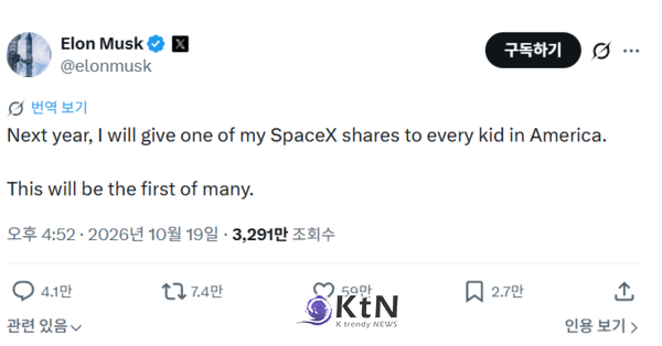 Elon Musk@elonmusk. 사진=인스타그램 갈무리
