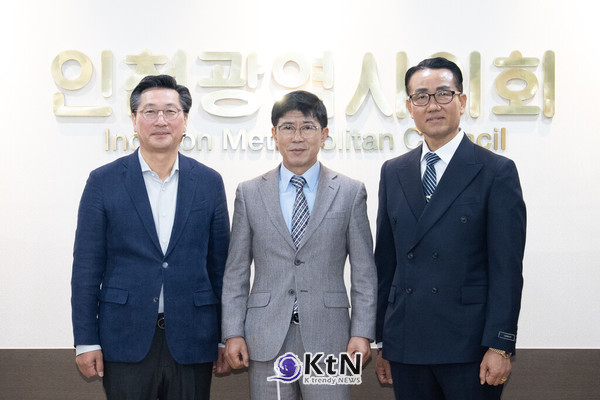 박종혁 인천광역시의회 의장(가운데)이 22일 시의회에서 진행워터웨이 심학섭 대표이사(왼쪽), 주식회사 길 장대겸 회장(오른쪽)과 기념촬영을 하고 있다. 사진= K trendy NEWS DB ⓒ케이 트렌디뉴스 무단전재 및 수집, 재배포금지