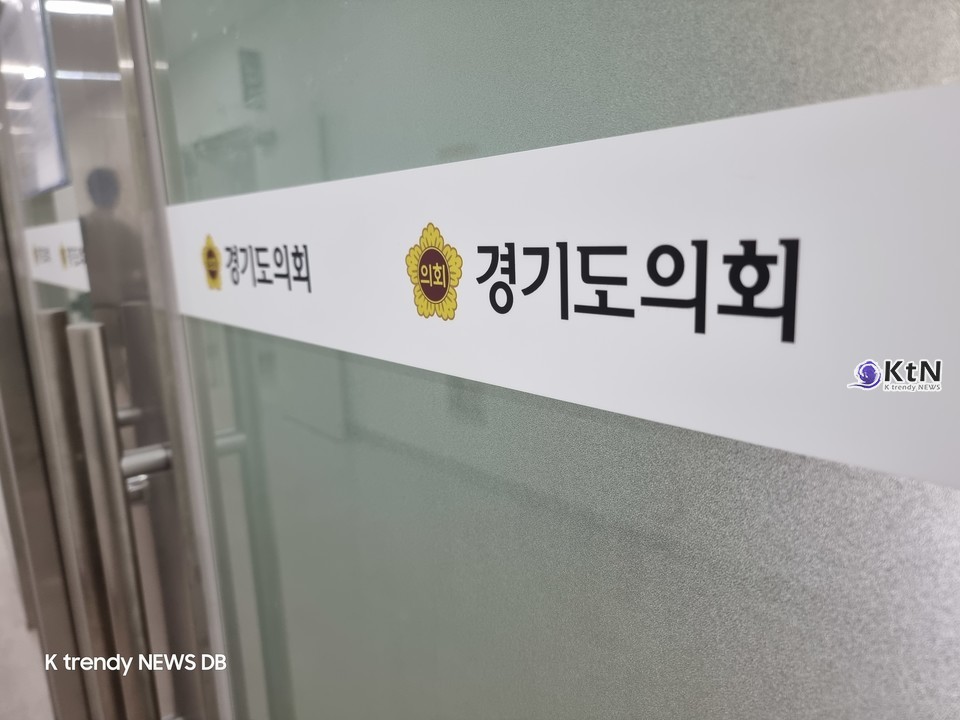 경기도의회에 대해 “잘못된 관행을 방치해 직원이 죽음에 이르게 된 데 대해 유족과 국민 앞에 공식 사과해야 한다” /사진=K trendy NEWS DB ⓒ케이 트렌디뉴스 무단전재 및 수집, 재배포금지