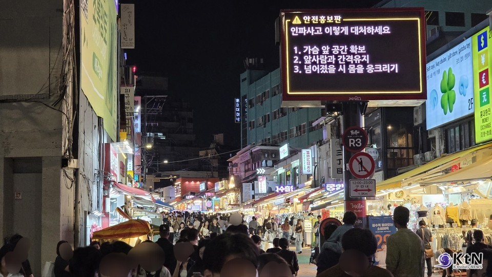 홍대 거리. 사진=K trendy NEWS DB ⓒ케이 트렌디뉴스 무단전재 및 수집, 재배포금지