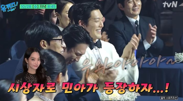 "상태 안 좋아도 제일 예쁘다 해"…신민아♥김우빈, 10년 열애 끝 신혼 일상 최초 공개  사진=2026. 10.27.vN 예능 프로그램 '유 퀴즈 온 더 블럭'  갈무리 K trendy NEWS DB ⓒ케이 트렌디뉴스 무단전재 및 수집, 재배포금지