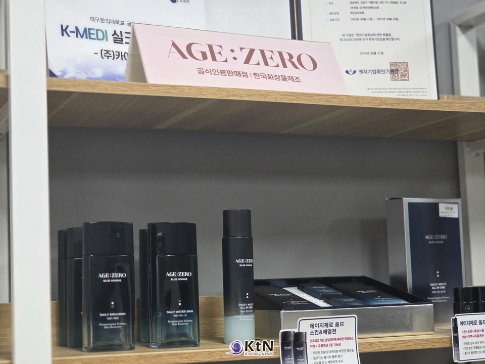 중소기업 화장품 수출 27.9억 달러…K-뷰티, 시장 확대 넘어 ‘다음 주문’ 경쟁으로/사진=카이트코리아, K trendy NEWS DB ⓒ케이 트렌디뉴스 무단전재 및 수집, 재배포금지