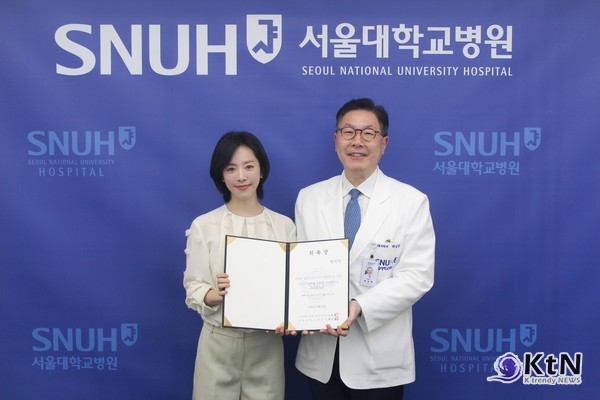한지민, 서울대병원 후원회 홍보대사 위촉…의료 취약계층 지원 확대  사진=2026. 10.28. 서울대병원K trendy NEWS DB ⓒ케이 트렌디뉴스 무단전재 및 수집, 재배포금지