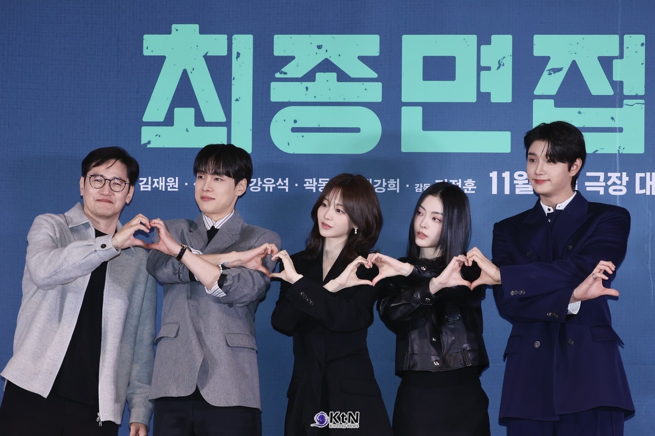 [KtN 현장포토]  28일 CGV 용산아이파크몰서 제작발표회 개최... 김정훈 감독 및 강유석·조이현·배강희·김재원 참석 사진=2026. 10.29 K trendy NEWS DB ⓒ케이 트렌디뉴스 무단전재 및 수집, 재배포금지