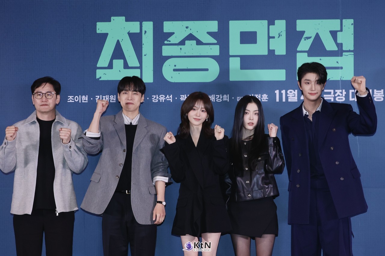 [KtN 현장포토]  28일 CGV 용산아이파크몰서 제작발표회 개최... 김정훈 감독 및 강유석·조이현·배강희·김재원 참석 사진=2026. 10.29 K trendy NEWS DB ⓒ케이 트렌디뉴스 무단전재 및 수집, 재배포금지