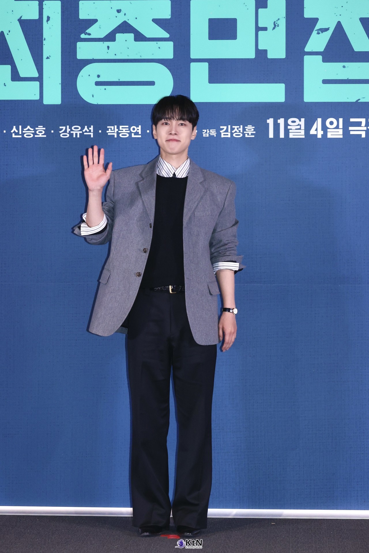 [KtN 현장포토]  '최종면접' 강유석, 긴장감 녹이는 훈훈한 손인사… '댄디룩의 정석'  사진=2026. 10.29 K trendy NEWS DB ⓒ케이 트렌디뉴스 무단전재 및 수집, 재배포금지