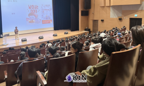 이낙준 작가 “인생은 한 번의 시험으로 결정되지 않아”…김포서 시민 진로특강. 사진=김포시청소년재단, K trendy NEWS DB ⓒ케이 트렌디뉴스 무단전재 및 수집, 재배포금지