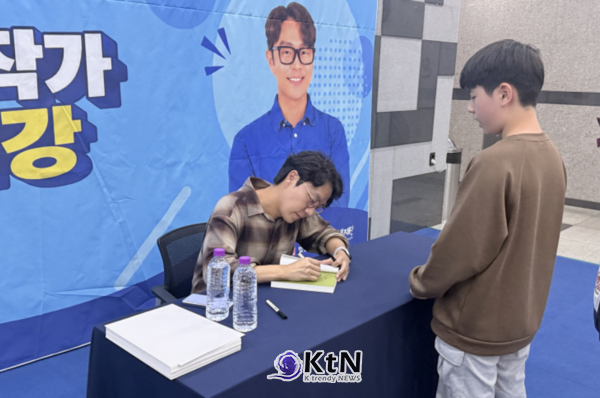 이낙준 작가 “인생은 한 번의 시험으로 결정되지 않아”…김포서 시민 진로특강. 사진=김포시청소년재단, K trendy NEWS DB ⓒ케이 트렌디뉴스 무단전재 및 수집, 재배포금지