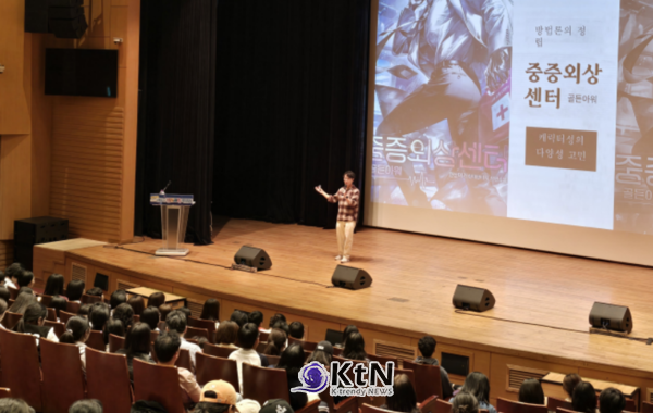 이낙준 작가 “인생은 한 번의 시험으로 결정되지 않아”…김포서 시민 진로특강. 사진=김포시청소년재단, K trendy NEWS DB ⓒ케이 트렌디뉴스 무단전재 및 수집, 재배포금지
