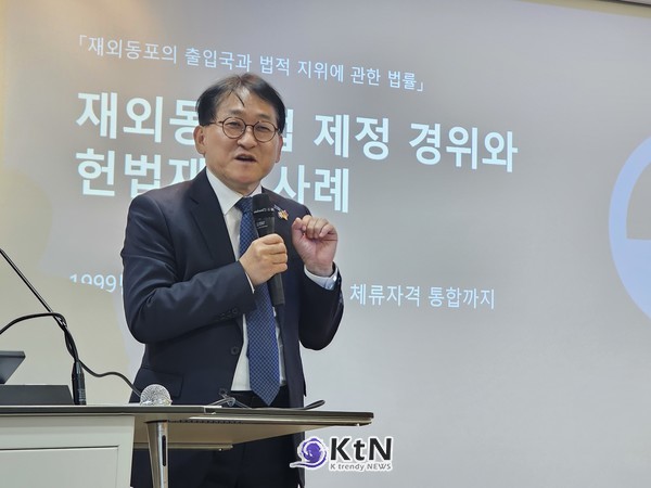 재외동포정책의 필요성과 미래 발전 방향을 모색하기 위한 ‘재외동포정책의 이해와 정책 지원을 위한 전문가 과정’이 4주간의 일정으로 고려대학교 아세아문제연구원에서 29일 개강했다. 차규근 국회의원 특강 (사진=조영식 기자)