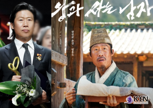 큰 상 감사…'대통령표창 ' 유해진, 논란의 ‘암살자(들)’ 지우고 ‘왕사남’만 남긴 수상 소감  사진=2026. 10.31 @vastprbot VAST엔터테인먼트    K trendy NEWS DB ⓒ케이 트렌디뉴스 무단전재 및 수집, 재배포금지