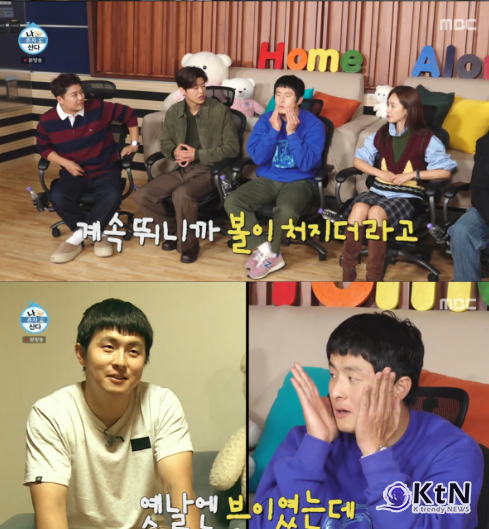 기안84 “성형하고파” 충격 고백…전문의가 말하는 ‘러너스 페이스’ 예방법  사진=2026. 10.31 MBC 예능 프로그램 '나 혼자 산다' 671회 K trendy NEWS DB ⓒ케이 트렌디뉴스 무단전재 및 수집, 재배포금지