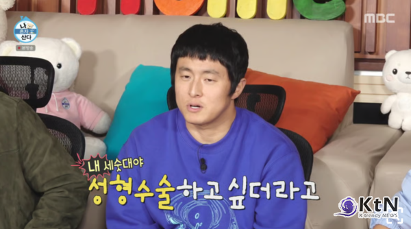 기안84 “성형하고파” 충격 고백…전문의가 말하는 ‘러너스 페이스’ 예방법  사진=2026. 10.31 MBC 예능 프로그램 '나 혼자 산다' 671회 K trendy NEWS DB ⓒ케이 트렌디뉴스 무단전재 및 수집, 재배포금지